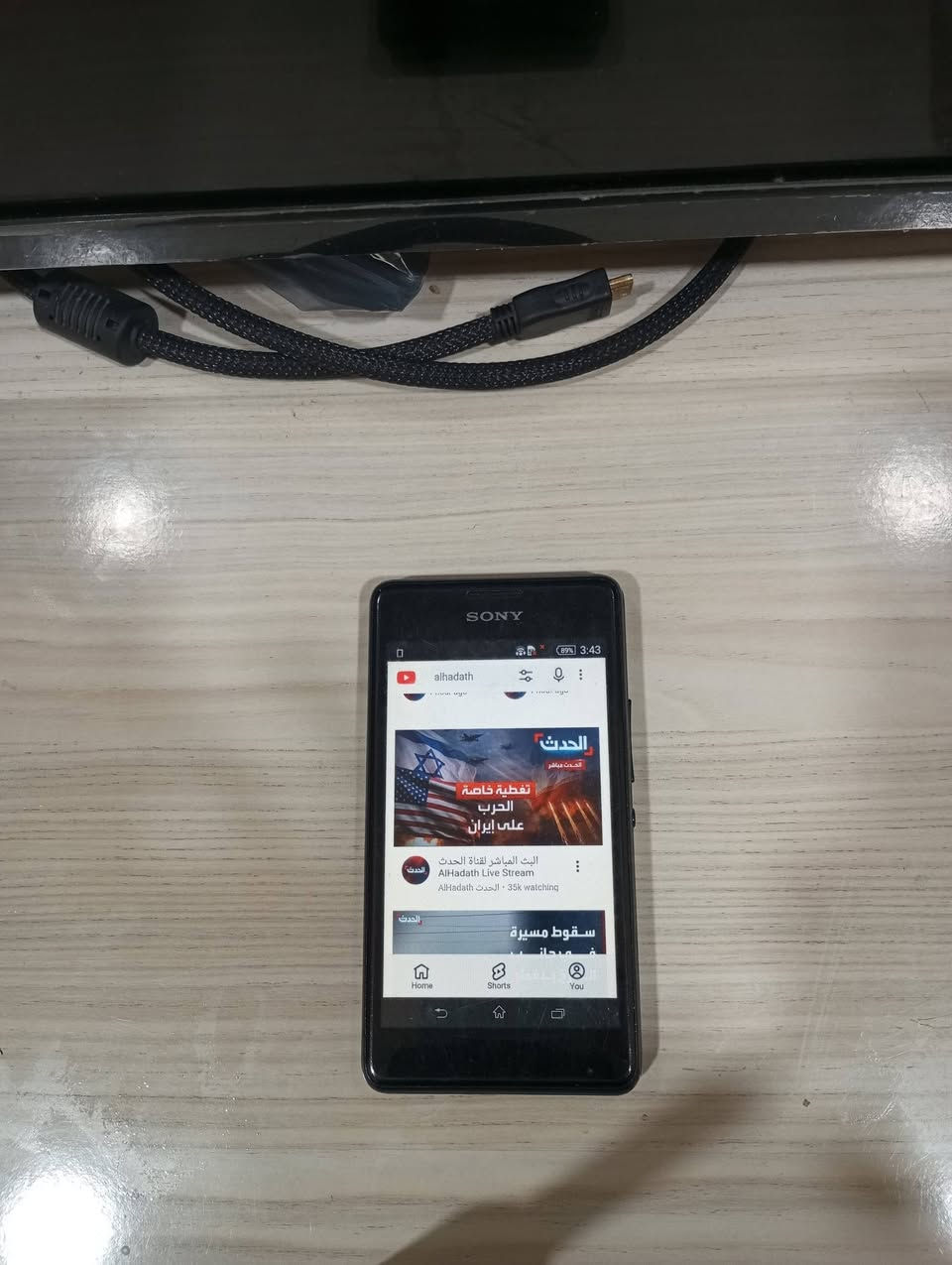 لحكو على العرض لمده اسبوع فقط
موبايل Sony Xperia e1 مستخدم شويه بي شخوط السعر 30 الف مع التوصيل بلاش


**إذا كنت صاحب هذا الإعلان وتريد حذفه لأي سبب، رجاءا أرسل رسالة إلى الدعم الفني**