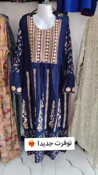 دشداشة كشمير • مكفول • بيجي