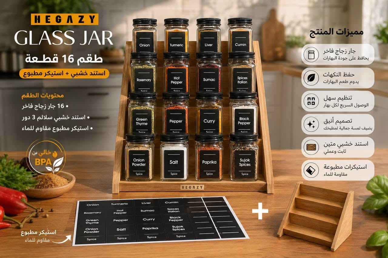 بجمع اوردر يحبيباتي. @إشارة


**إذا كنت صاحب هذا الإعلان وتريد حذفه لأي سبب، رجاءا أرسل رسالة إلى الدعم الفني**