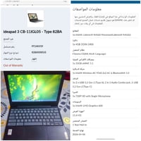 لابتوب • بوبجي ٦٠فريم • ماينكرافت