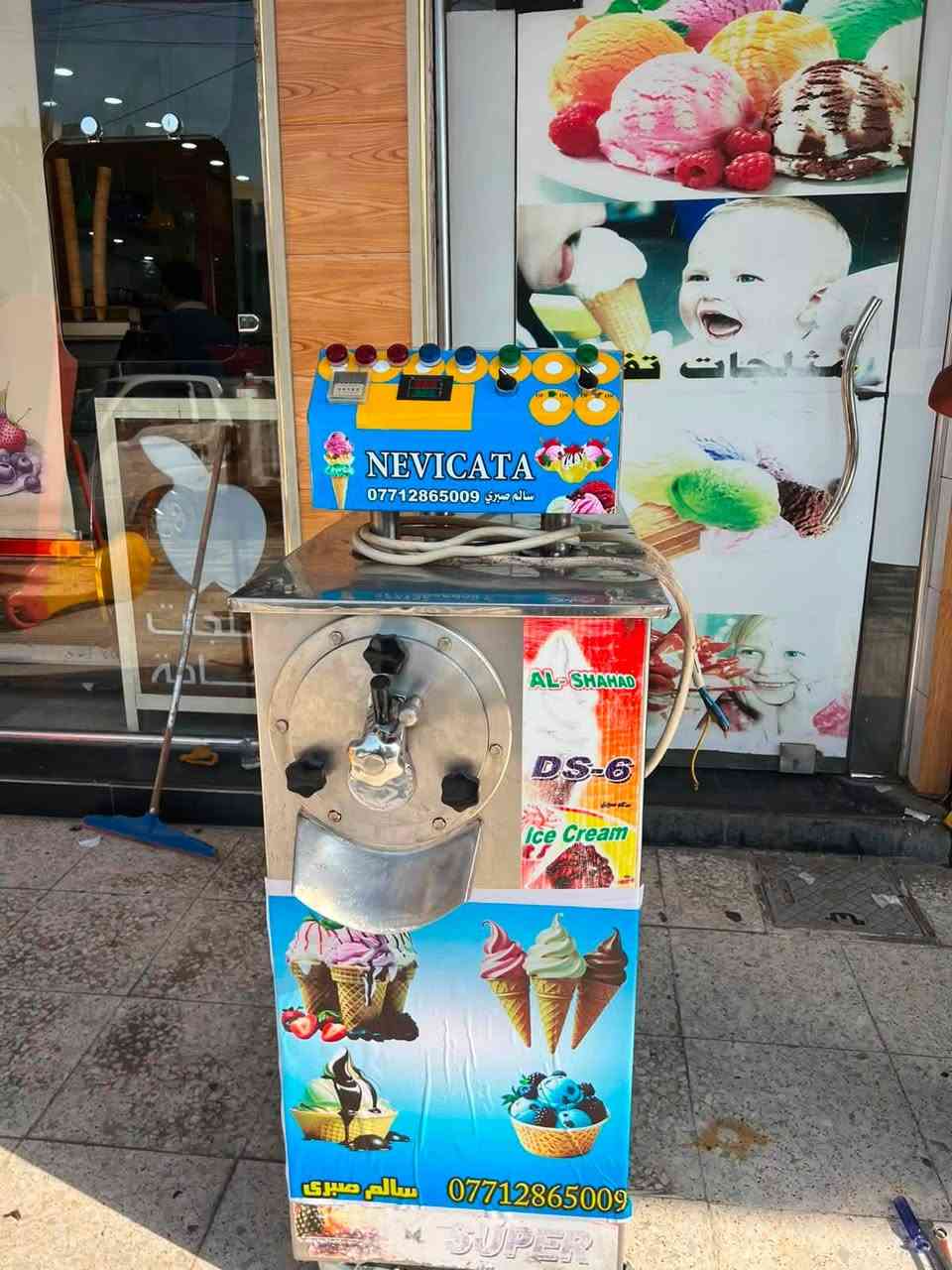 بستره ايطالي تبريد تدفئه
دي اس انتاجي سالم صبري 6 

للتواصل 
***********
