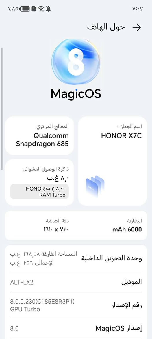 سلام عليكم  هنر x7c معارض ويا ريلمي 8 اشعدكم معارض نزلو
للاستفسار اتصل ع الرقم ***********
