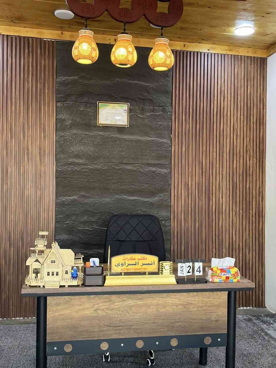 مكتب أثير الراوي للعقارات 
بيع وشراء الدور والأراضي السكنية والمحلات 
عقود ايجار وبيع وشراء 
اثير الراوي ***********📞
📍عنوان المكتب العبيدي مقابيل باب المستشفى
