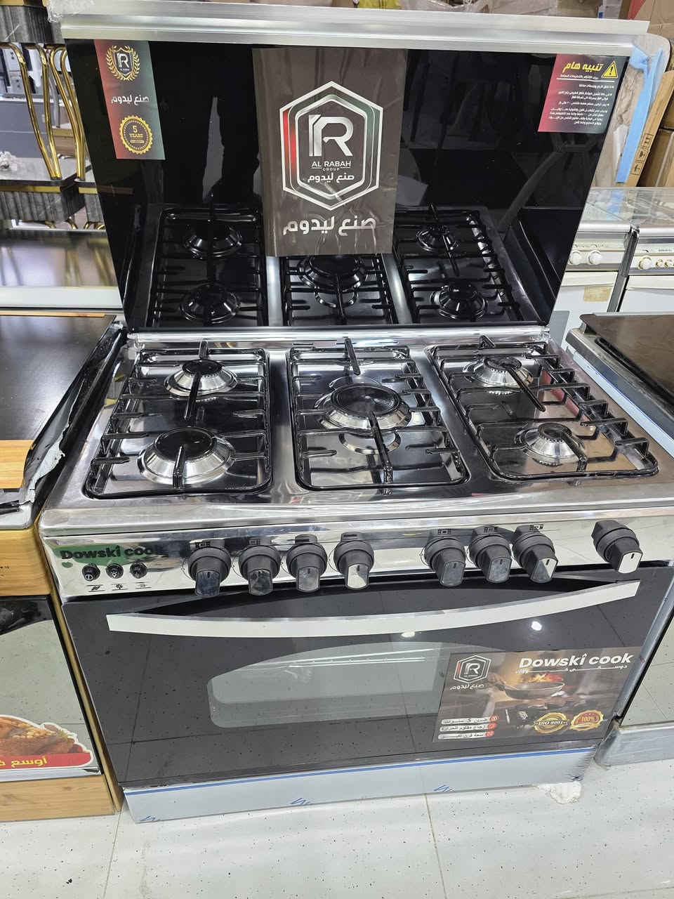 👈معرض ابو فواز للاثاث المنزلي الجمله والمفرد👉
وصول طباخ مصري دوسكي كووك نضام بوري فرن فوك وجوه زجاج مقاوم للحراره فرن حجم الكبير بسعار جمله زورونا تجدون كل ماهوه جديد 🌹 🌹 🌹 

#ملاحضه_متوفر_جمله_لصحاب_المحلات 

 العنوان تكريت شارع الزهور مقابل كليه تربيه البنات مجاور الناصر مول الاستفسار والاتصال بل ***********
***********اتصال
***********واتساب فقط
