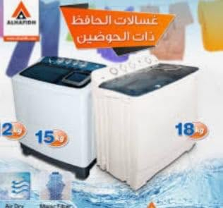 عروض_ ويه  معرض كنز العماره افضل الماركات 💪💪💪💪💪
رركززززززززززززز الاسعار بلاششششش
🙏ويه كنز الاسعار بلاشششششش👉👉

1-غساله الحافظ حوضين حجم 12 ضمان سنه حقيقي 👉👉👆

💔كل هاذه السسسسسسسعر 190ألف 👉👆

2- غساله الحافظ حوضين حجم 15 تغسل بطانيه ضمان سنه 
حقيقي 👉👉👆

💔السسسسسسعر ب 300ألف 👉👆

3- غساله الحافظ حوضين حجم 18 تغسل بطانيه ضمان سنه 
حقيقي 👉👉👆

💔السسسسسسسسعر ب 325ألف 👉👆

👆👆👆👆👇👇👇👇👇
العنوان ميسان حي الرساله جامع الامام علي ع السلام 👉👆👆👆👇👇👇

الاصحاب الجملة ارخص الاسعار في شركة كنز العماره 

تخفيظات فقط شركة كنز العماره 

يوجد خدمة توصيل 🚚 داخل محافظة ميسان والاقضيه و النواحي
💪لحجز👇والاستفسار 

☎️☎️***********

☎️☎️***********

العنوان ميسان حي الرساله جامع الامام علي ع السلام 

😍شركةكنز العماره 👉👉

😍بإدارة فاضل الزبيدي😍

💪💪💪💪💪💪💪💪💪💪💪💪
