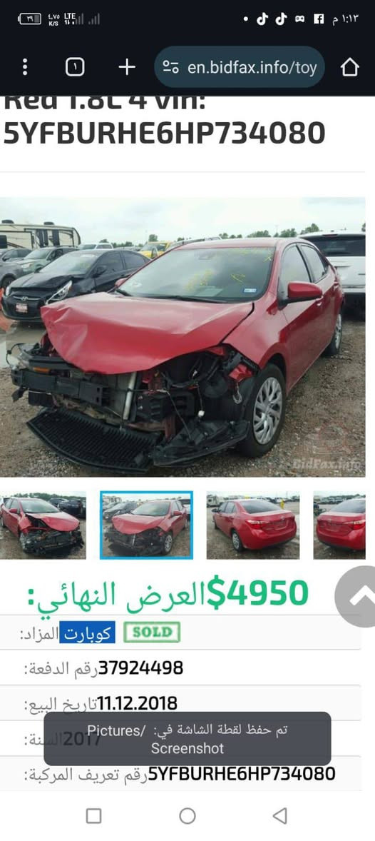 كورلا لبيع موديل ١٧
0771 988 8847☎  
تصل وتدلل خاص مجاوب
