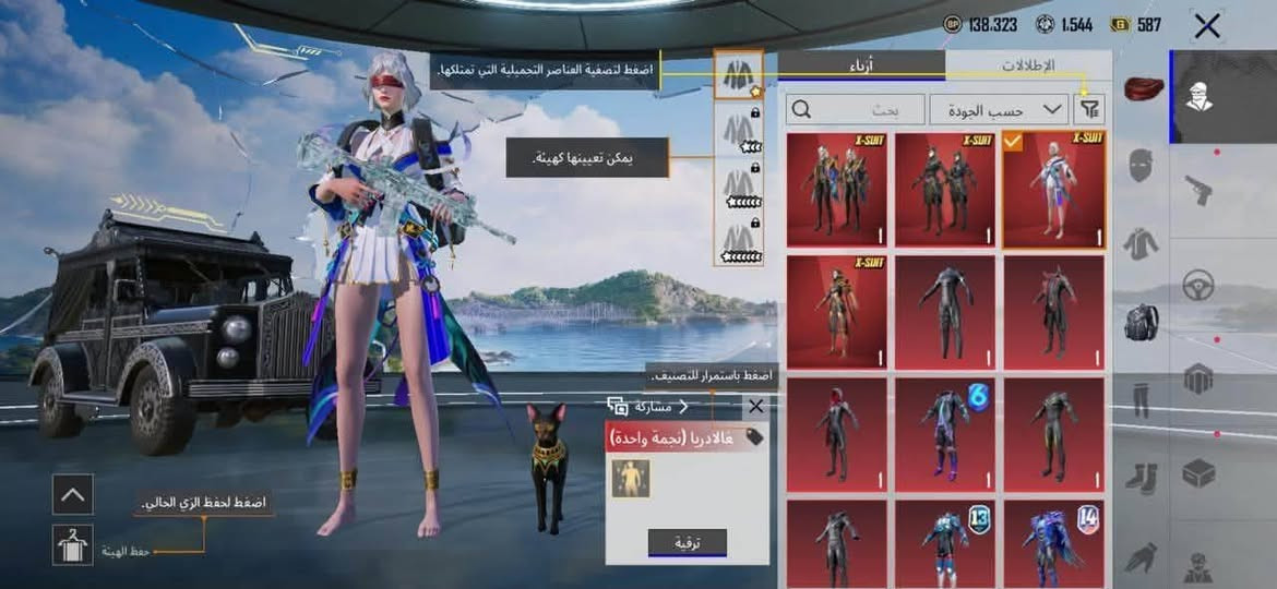 للبيع سعر 250 عنوان ديالى بعقوبه هاتف *********** واتس إب
