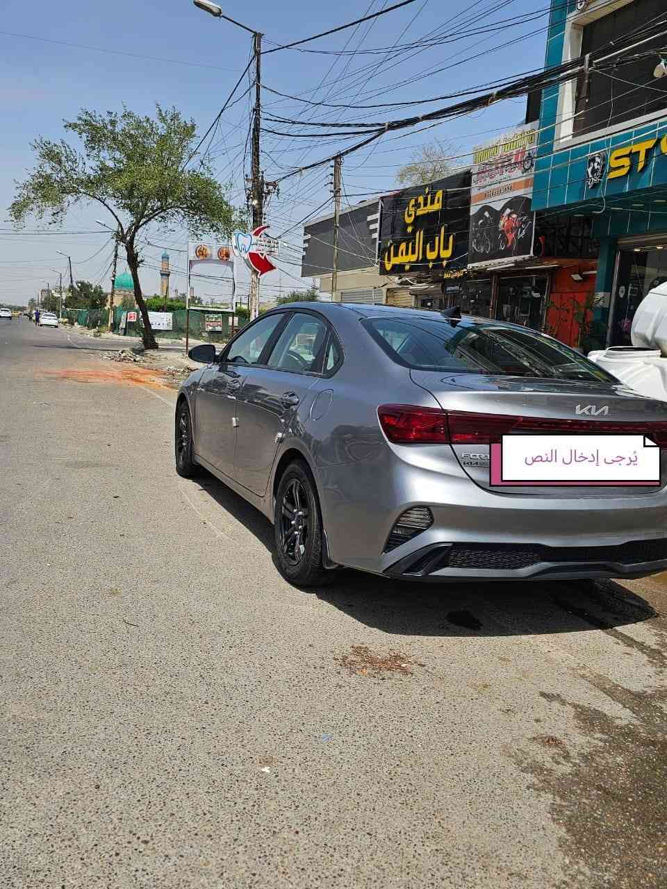 سلام عليكم
فورتي موديل 22 وارد امريكي رقم شمالي سليمانيه 

العنوان بغداد شرط تحويل مباشر 

ملاحضه كير عادي 

الاستفسار اكثر ***********
