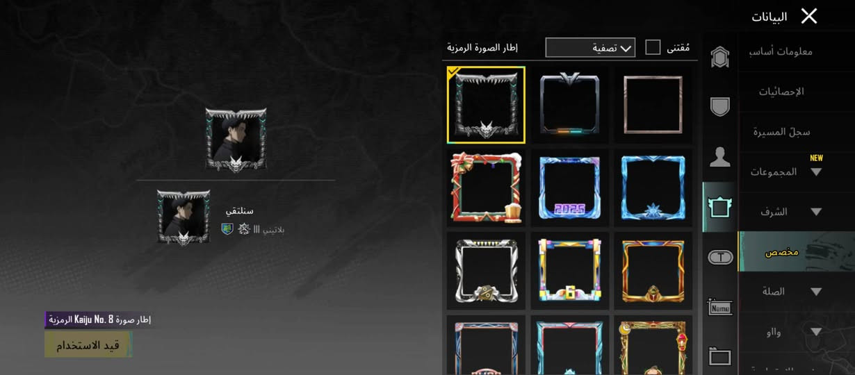 حساب بوبجي عالميه مرتب مكاني كربلاء وجه لوجه قفل قفل ميه و50
وتساب ***********
