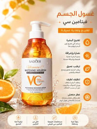 منتجات بشرة • منتجات جسم • منتجات شعر • مكياج • مستحضرات تجميل • عناية...