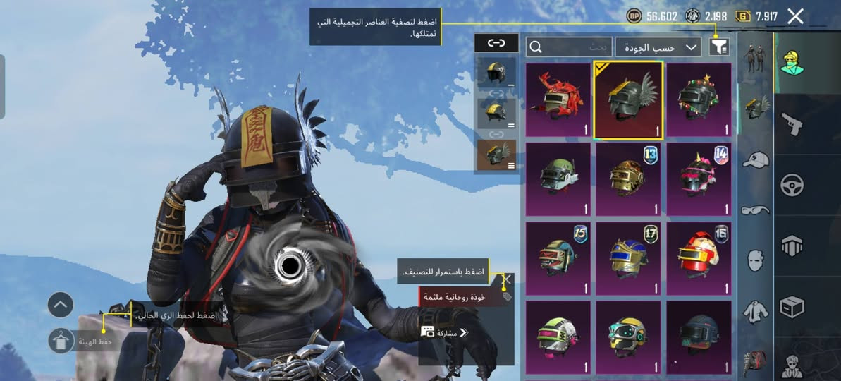 قيم واخذ واتساب ***********
