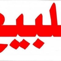 ١٠ دانم • طريق خور ام قصر • واجهة شارع رئيسي