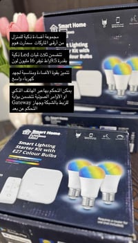قفل • توصيل