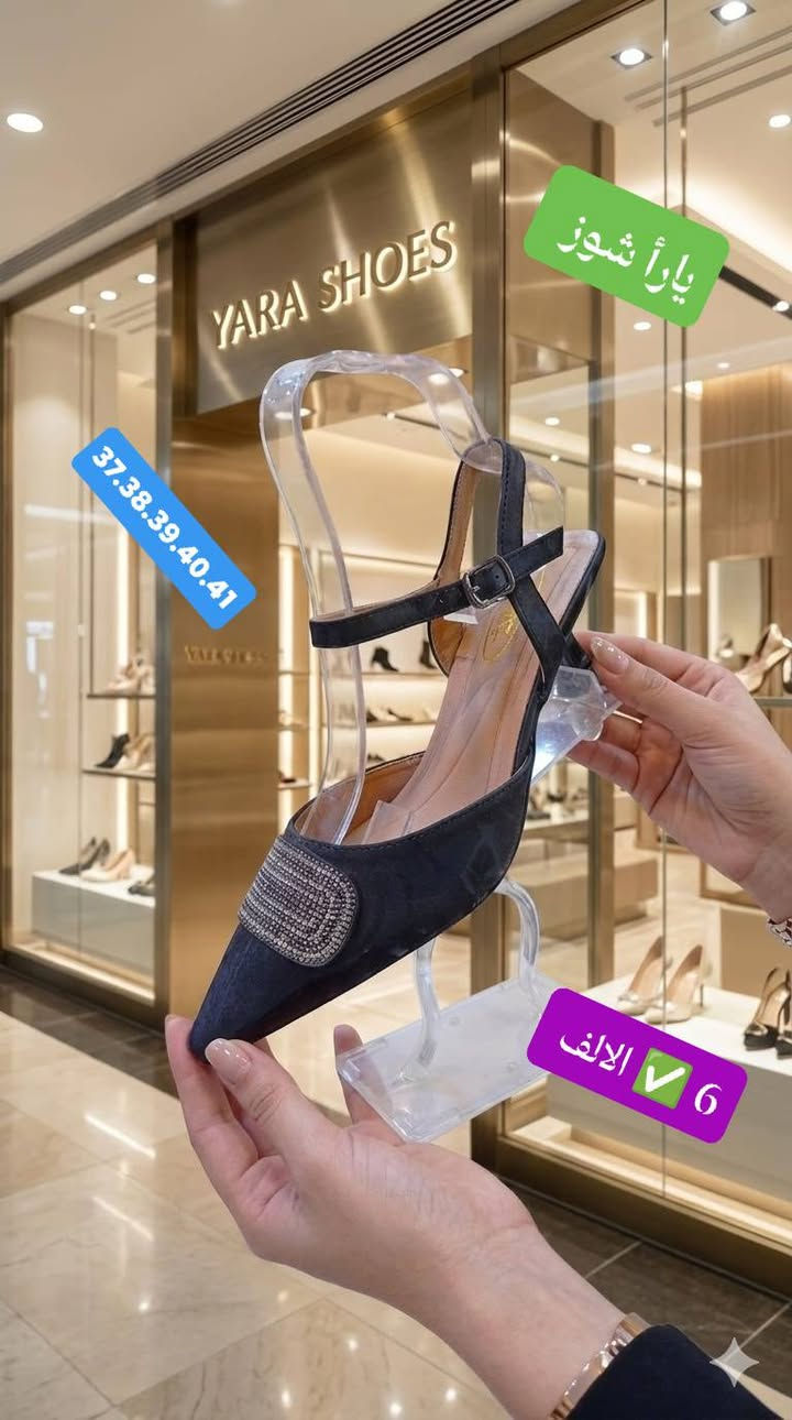 معرض يارا شوز للاحذيه النسائيه


**إذا كنت صاحب هذا الإعلان وتريد حذفه لأي سبب، رجاءا أرسل رسالة إلى الدعم الفني**