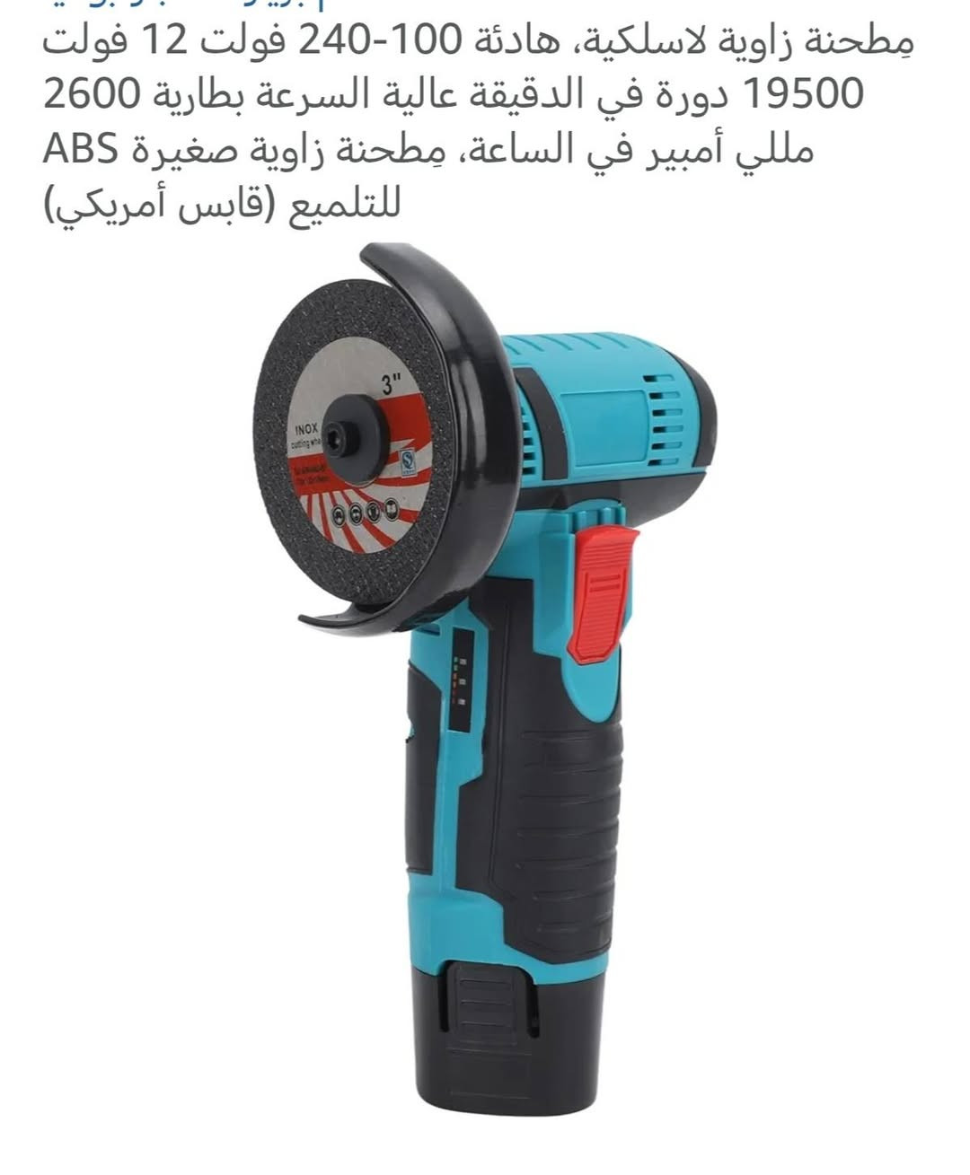متوفر


**إذا كنت صاحب هذا الإعلان وتريد حذفه لأي سبب، رجاءا أرسل رسالة إلى الدعم الفني**