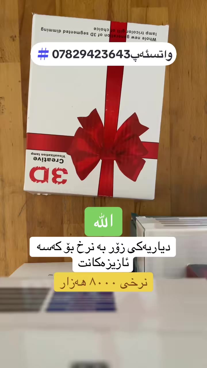 wa.me/*********** #ad
