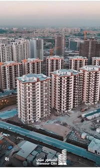 مجمع المنصور ستي • ١٧٦م • ٣ غرف نوم