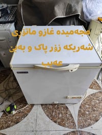 مجمدة • ديورا • سليمانية