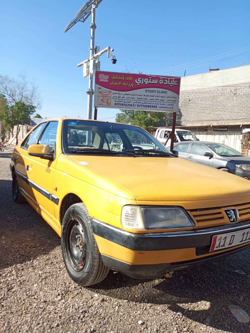 السلام بيجو 405 موديل 2012 رقم انكليزي بغداد بأسمي  مصفرة هيئة وغرامات المكان بغداد للستفسار اتصل، ***********
