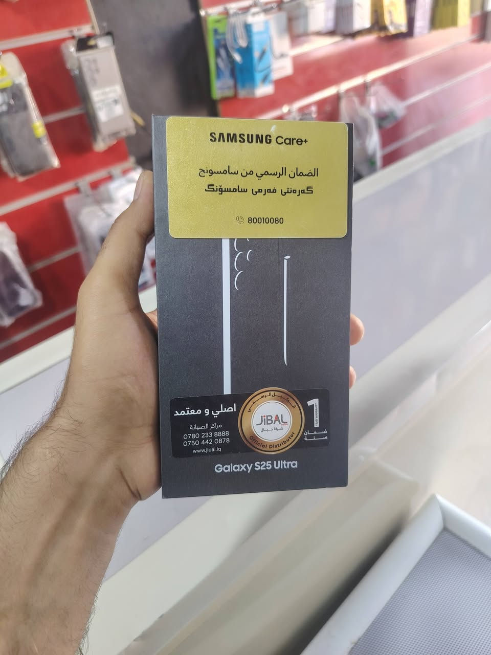 سلام عليكم
البيع S25 Ultra

ذاكره 256

رام 12

خطين.

ضمان  شركة الجبال.

داخل ضمان.

مستخدم. 3 اشهر.

سعر 1150.

تواصل. ***********

