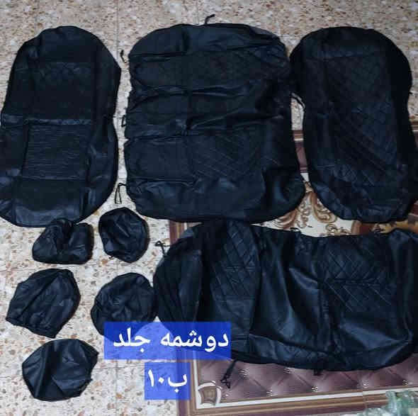 دوشمات تفاصيل بالصور
واتساب ***********
