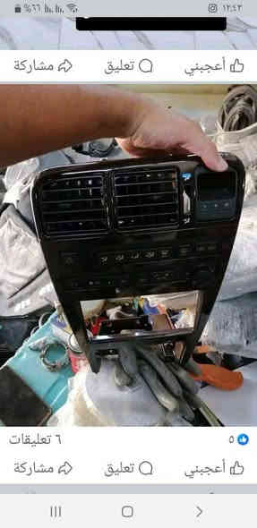 العنوان ميسان العماره حي الصناعي

متوفر توصيل جميع المحافضات

*********** واتساب موجود 

***********
