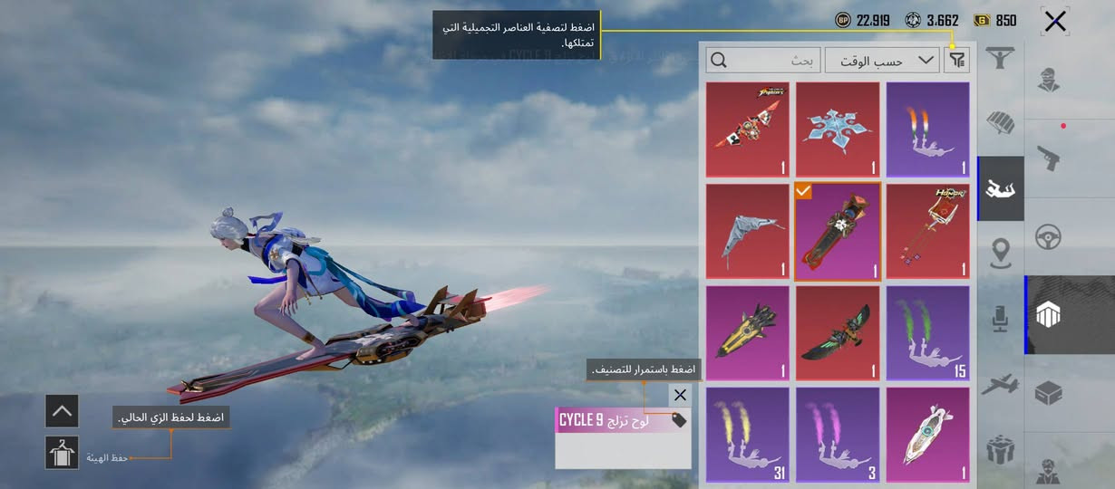 موجود بالنجف السعر ٣٠٠ وجه بوجه فقط وات ساب ***********
