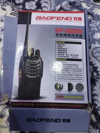 جهاز اتصال لاسلكي • مستخدم أسبوع • كركوك حي عسكري