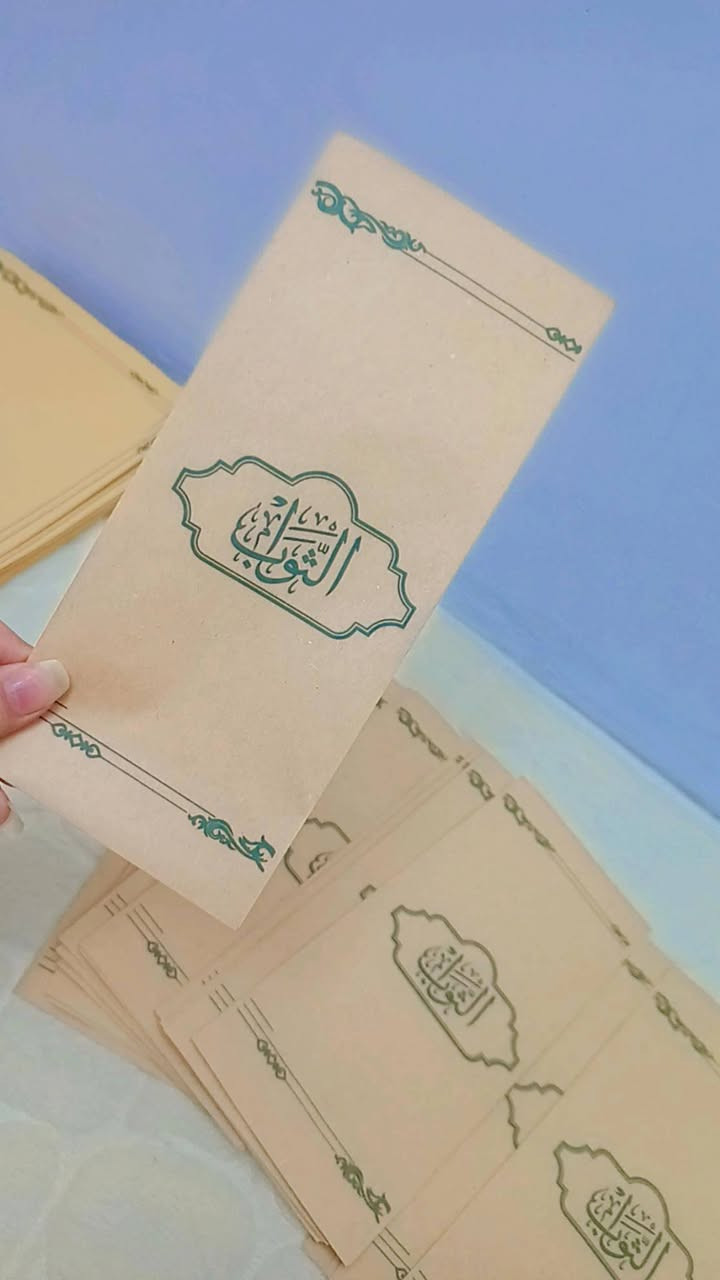 اكياس توزيع خبز العباس 
وزعوهن وانتو مطمنين لان مامكتوب عليها شي ينخاف منه انو ينطي وحرام
للطلب خاص


**إذا كنت صاحب هذا الإعلان وتريد حذفه لأي سبب، رجاءا أرسل رسالة إلى الدعم الفني**