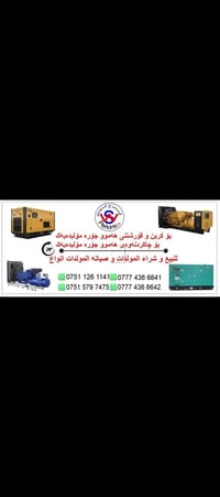 مولده بيركنز • ٣ سلندر • ٣٠ kv