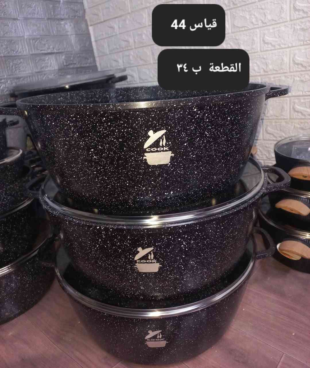 متوفر جملة مفرد  للحجز مراسله الصفحة أو واتساب ***********
متوفر توصيل لكافة محافظات العراق
