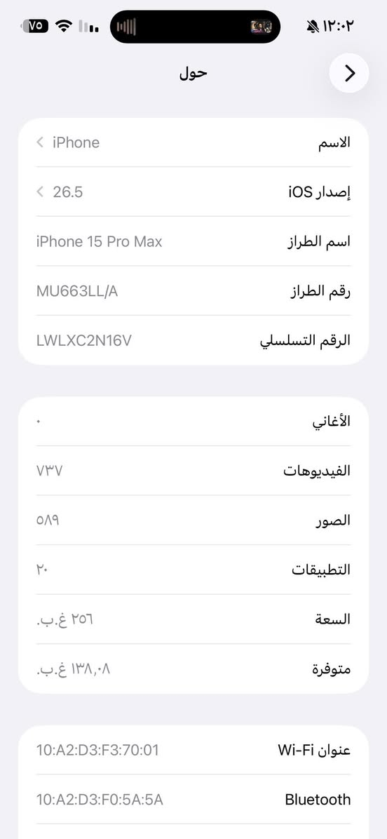 ايفون 15 برو ماكس شريحه الاكتروني صناعة امريكي بطارية 92 مكفول من كلشي نضافة 100%
مكاني كربلاء طويريج السعر 900 قفل واتساب ***********
