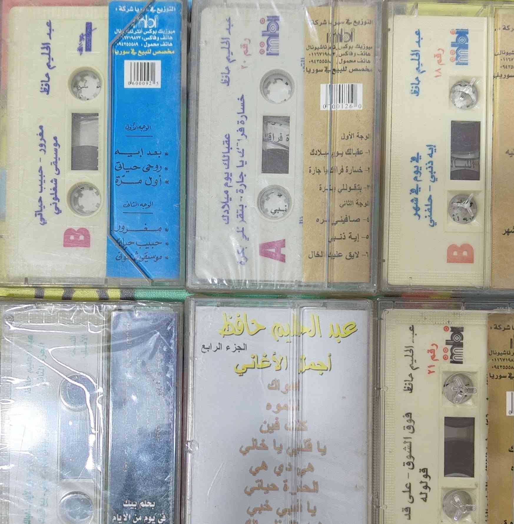 السلام عليكم نسخ ماسترات ونسخ اصليه عبد الحليم حافظ سعر الكاسيت 2000


**إذا كنت صاحب هذا الإعلان وتريد حذفه لأي سبب، رجاءا أرسل رسالة إلى الدعم الفني**