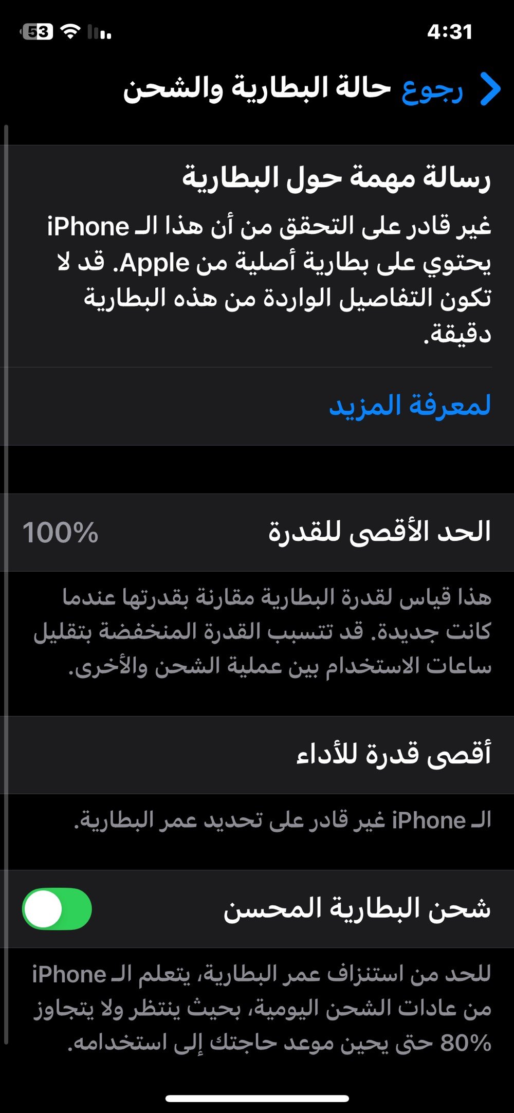 سلام عليكم 
ايفون اكس اس فقط جهاز فيس ايدي متوقف وضهره مفطور نضيف ذاكره 64 كله شغال خط كامره فول سعره 135 الف وبي مجال بسيط مكاني كوفه كورنيش 