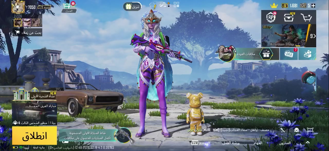 ايفون14pro + حساب ببجي للبيع
ايفون،، ذاكره256 دبل سيمكارت بطاريه 78 جهاز ممفتوح وفول نضافه سعر700
حساب ببجي ، سعر400 
الحساب+الايفون مليون 
رقم***********
