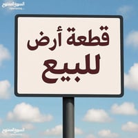 حي المهندسين الزراعيين • ٢٢٠م • سند باسمي