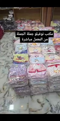 ملابس • بيع جملة • أسعار منافسة
