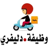 فرصه عمل دلفري الي حاب يشتغل ويلتزم بل عمل خل يتصل او يراسل 0770609554...