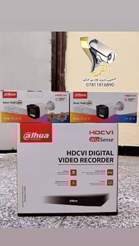 تنصيب كاميرات • كاميرات 5MP • الناصرة