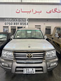 لاندكروزر • ٢٠٠٦ • اربيل