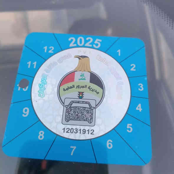 السلام عليكم 
كيه للبيع موديل 2013 مكفوله كفاله عامه 
رقم بابل نكليزي هزه جديده سنويه مجدده
سياره بلواقع والحقيقه احلا من الصوره
مكان السياره بابل الشوملي 
السعر ١٠٣$ 
السنويه بأسمي تريد وكاله تريد تحويل حاظر 
***********
