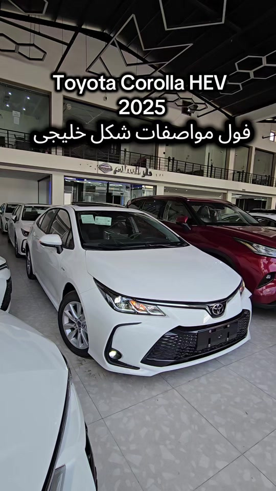 Toyota Corolla HEV 2025 للمزید من المعلومات اتصال مع هذا الرقم  بۆ زانیاری زیاتر پەیوەندی بەم ژمارەیەوە بکە  (0750448 0743) #baghdad #کوردستان🇹🇯️ #slemani #دهوك_زاخو_سليماني_ئاكري_ئامیدی_هولیر #kurdistan 
