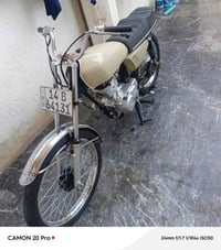 ايراني للبيع  شاصي 20 رقم وسنويه باسمي تحويل ثاني يوم تعمير جديد شلعه ...