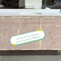 كاونتر المنيوم • تفصيل حسب الطلب • بليت ٠.٧