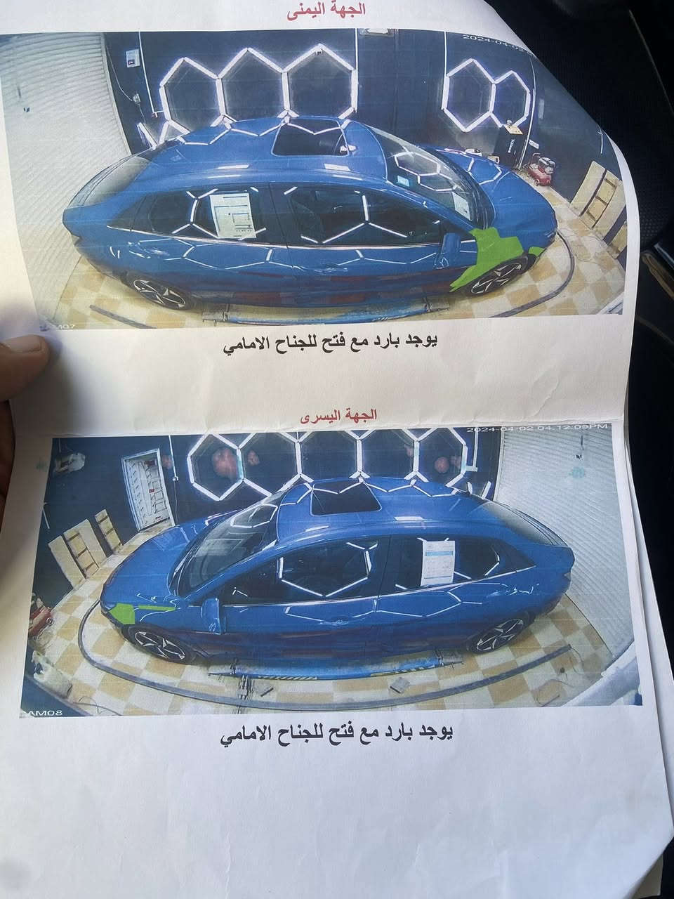 سلام عليكم
البيع  النتره مديل (2022) 
هيبرد كهرباء + بانزين 

@#
الحادث لبنيد صبغ جاملغات إماميه فقط بارد 
يرباك ستيرن وبرده سونار موجود ناشره 
دوسه بيها طخه خفيفه 
وبيها شوي شخوط ملحظات بصيطه 
    
فتحه سقف
بصمه تشغيل 
رادار ٤: تجاهات توقف ذاتي 
كشنات تدفئه تبريد
لد اناره بلدي 
سايد بريك بصمه 
3/ انظمه قياده 
شاشه متصله 
ماشيه (49الف قابل لزياده) 
 السعر (145) وبيها مجال 
رقم بغداد بسمي 
العنوان (بغداد  مدينه الصدر ) ***********
