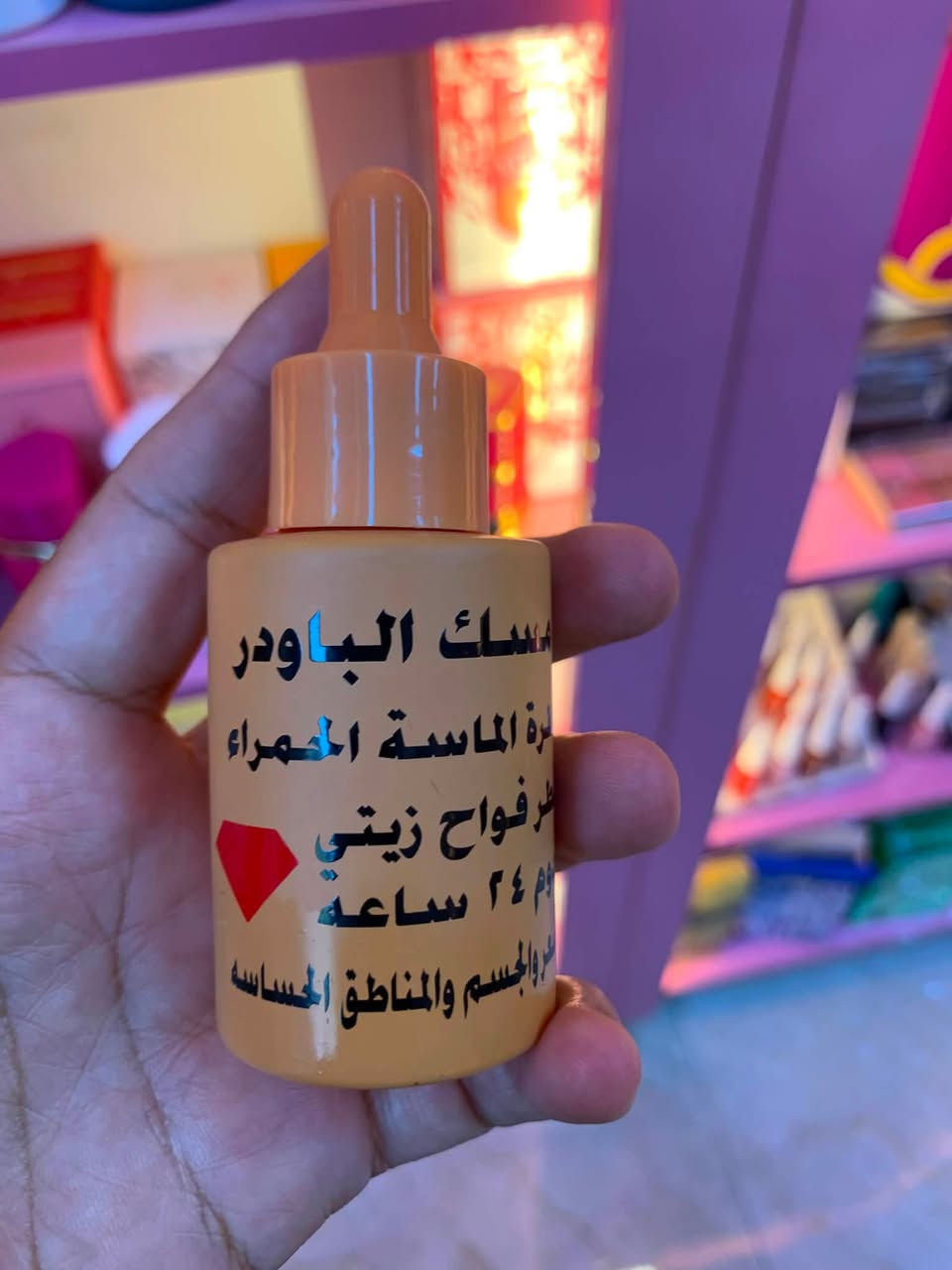 ✨ تنتات ترند 💄 | ساعات أنيقة ⌚ | مسك بثبات يفوح طول اليوم 🌸
إذا تدورين على الجودة والسعر الحلو، عدنا كل اللي يعجبج وبأسعار منافسة، مع تشكيلة تتجدد باستمرار. 🤍

📍 بغداد - حي الفرات، شارع الوسط، مجاور مكتبة هيا.

🚚 يتوفر توصيل لجميع مناطق بغداد ولكافة المحافظات.

📲 للطلب والاستفسار (واتساب): ***********

📸 تابعينا على الإنستكرام: @u.k0_0

أهلًا وسهلًا بيكم، وننتظر زيارتكم وطلباتكم. 🌷
