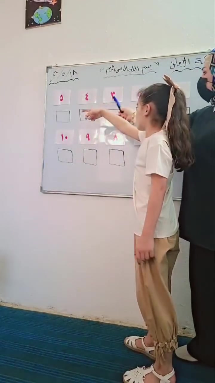 كل كلمة تنطقها هي خطوة نحو عالمك الجميل😍 وصوتك الصغير يصنع فخرا كبيرًا في قلوبنا استمر في المحاولة فأنت متميز دائما💯✌️
#مركز_الأمل_للتوحد_والنطق_وذوي_الاحتياجات_الخاصة
نستقبل حالات متنوعة👌
#شلل دماغی CP
حالات #التوحد الشديد
تأخر #النطق والادراك
تأخر #مشي وجلوس
شد #عضلي وتيبس
ضعف #توازن
زارعي #القوقعة
متلازمة الحب (#داون)
تقوية عضلات وتحسين المشي جلسات فردية +
#خطة علاجية خاصة لكل طفل

📍#حلة_البكرلي
☎️ ***********
☎️ ***********

