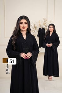 كشكير • اسود • جملة