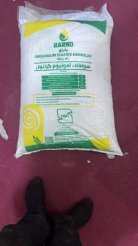 يتوفر لدي سماد بارنو يتوفر توصيل 07827903637