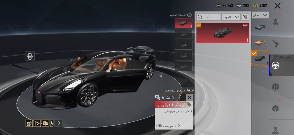 للبيع . وجه لوجه داخل الموصل فقط


**إذا كنت صاحب هذا الإعلان وتريد حذفه لأي سبب، رجاءا أرسل رسالة إلى الدعم الفني**